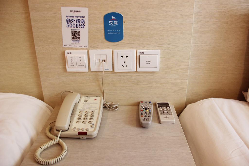 Hanting Hotel Guilin Xiangshan Park Branch Номер фото