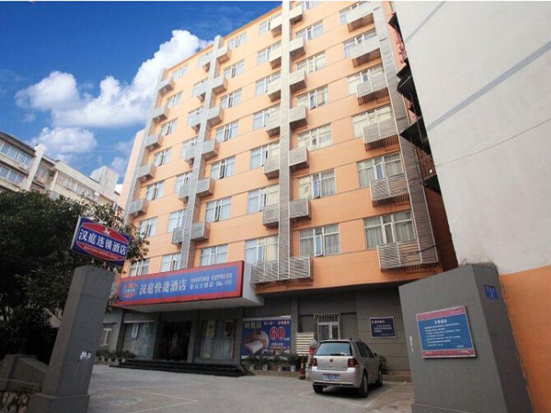 Hanting Hotel Guilin Xiangshan Park Branch Экстерьер фото