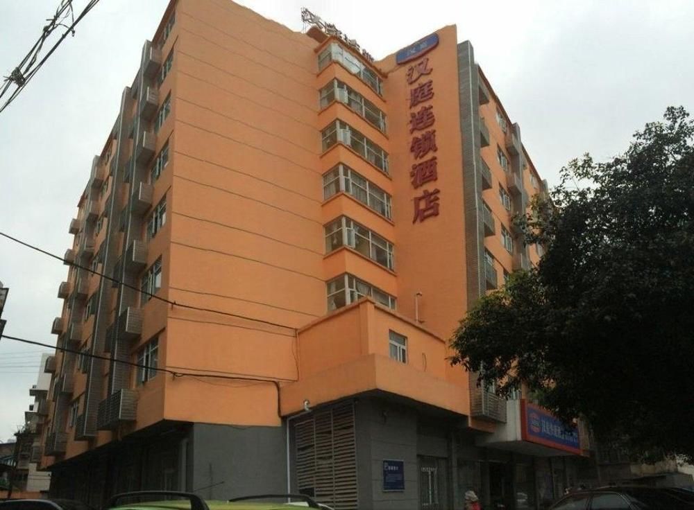 Hanting Hotel Guilin Xiangshan Park Branch Экстерьер фото